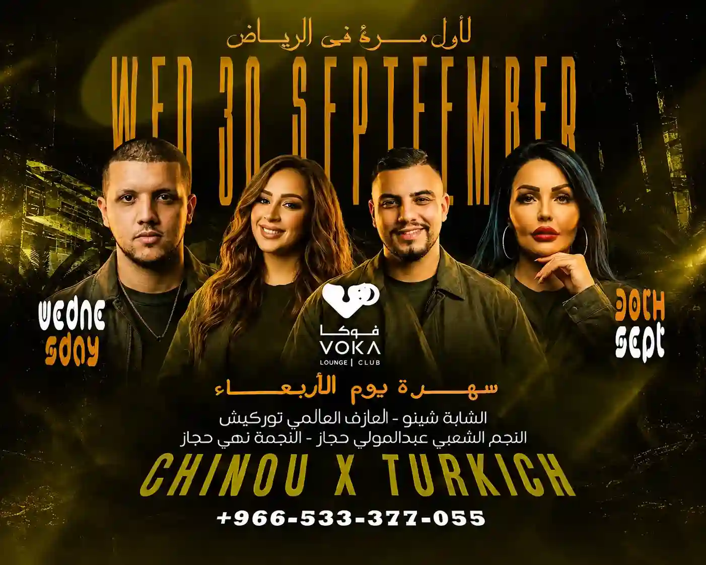 CHINOU X TURKICH