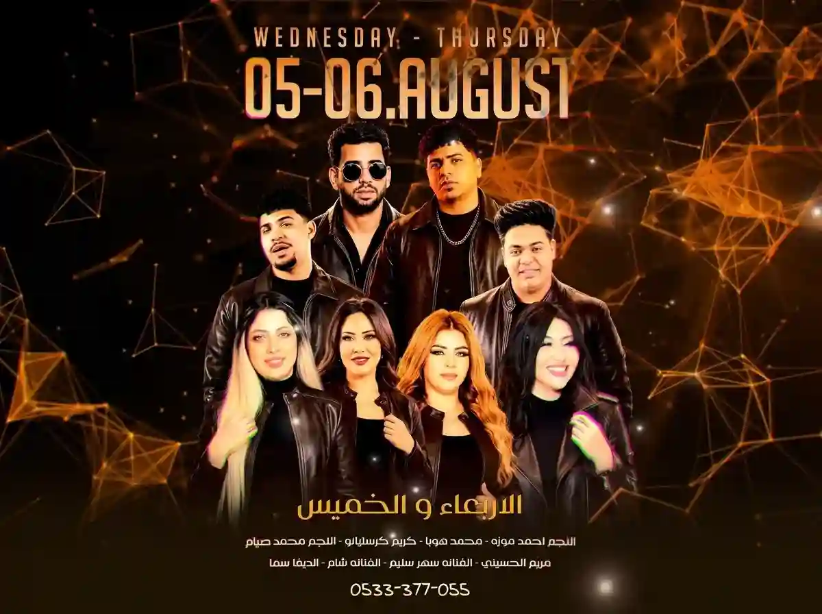 Live Musical Show
