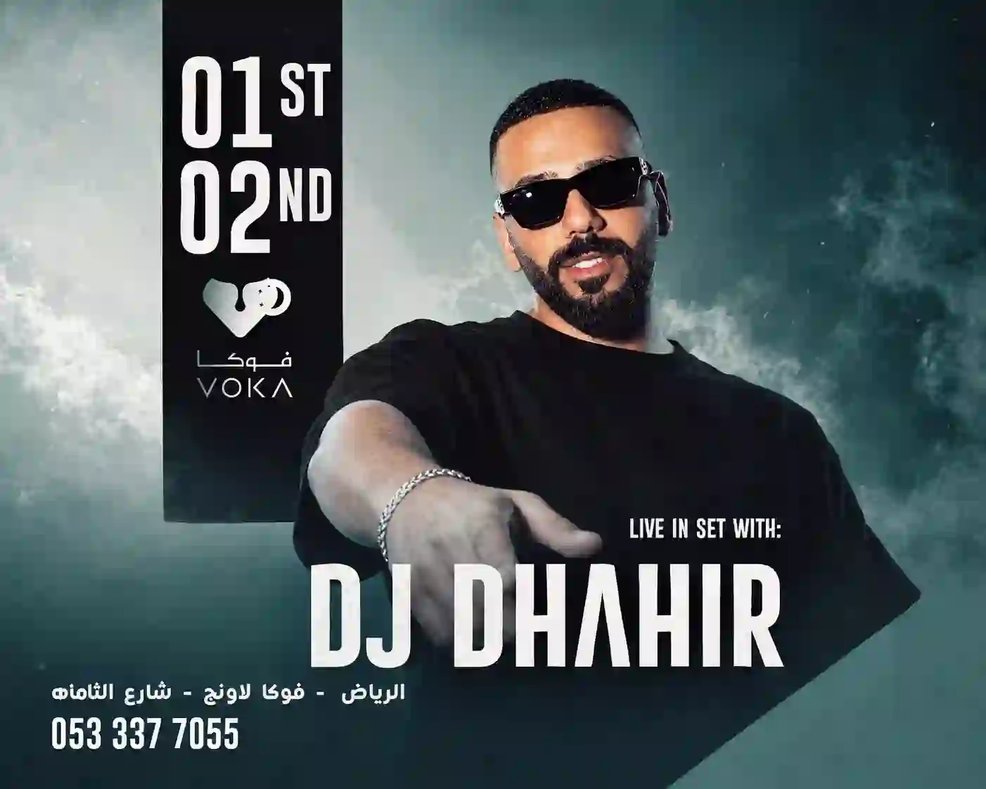 DJ DHAHIR